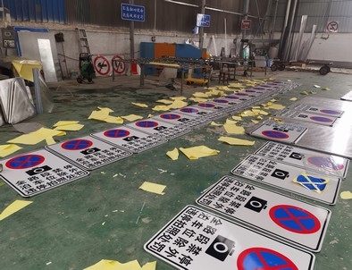 玉溪玉溪全线禁止停车,按位泊车交通标牌