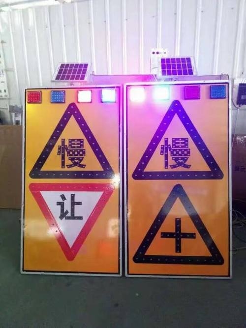 玉溪玉溪太阳能LED发光交通标志牌